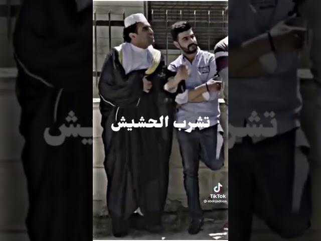 اخبرهم يا صلاح