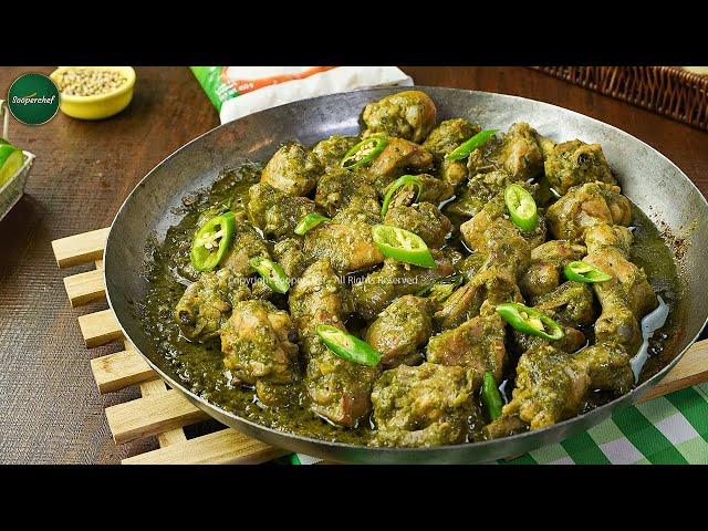 Hara Masala Chicken Karahi Recipe by SooperChef