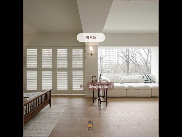 [인테리어랜선투어] 30평 스튜디오인테리어 #스튜디오인테리어 #스튜디오 #상업인테리어