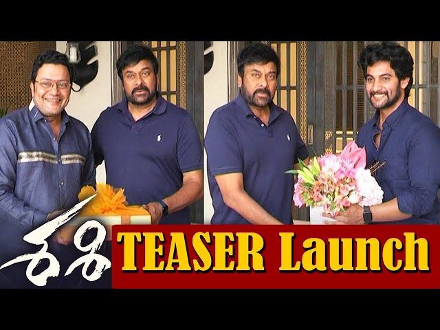 Sasi Movie Teaser Launch By MegaStar Chiranjeevi | Aadi | SaiKumar | Sasi TeaserTelangana TV