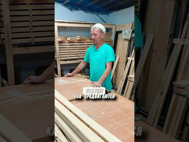 Комплектация  #реабилитация #зависимость #киржач #столярка #фондпрезидентскихгрантов