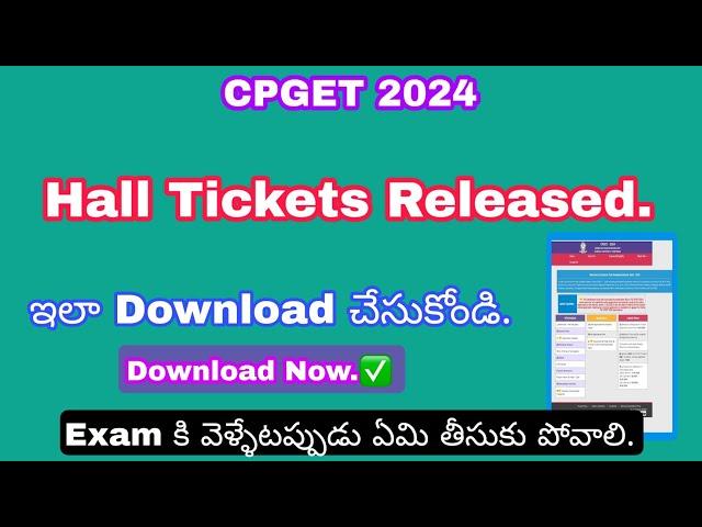 CPGET 2024 | Important update | Hall tickets released | How to download pg hall tickets | pg updates