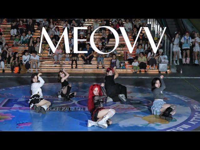 [MEOVV] KPOP IN PUBLIC - ‘MEOW’ | Guangzhou, CHINA