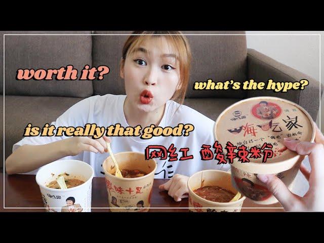 trying internet famous noodles 酸辣粉!!! | HONEST REVIEW 