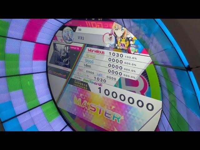 【WACCA】Exitium (EXPERT 14) ALL Marvelous! 手元動画