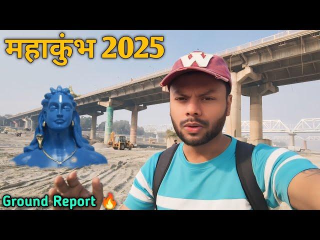 प्रयागराज महाकुंभ की ऐसी है तैयारियां Mahakumbh 2025 Prayagraj Latest Ground Report | Travel SRJ