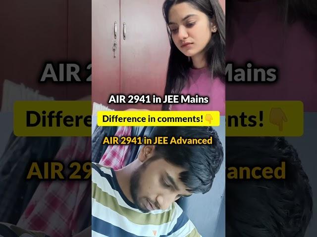 ‍JEE Mains vs JEE Advanced!| IIT Motivation | JEE Mains 2025 | JEE 2026 #iit #jee #shorts