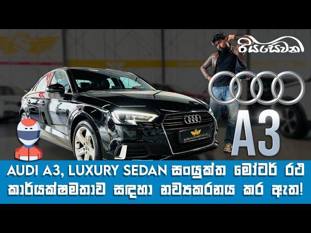 Audi A3, Luxury Sedan Redefined for Compact Car Efficiency! - Reviews with Riyasewana