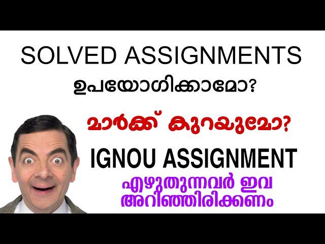 IGNOU SOLVED ASSIGNMENTS | IGNOU ASSIGNMENT UPDATE #ignou #ignousolvedassignment