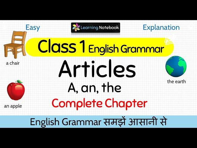 Class 1 Articles | Class 1 English Grammar Articles | A An The