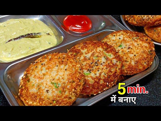 जानबूझ के उठोगे लेट क्योंकि 5 मिनट में बनेगा यह Tasty नाश्ता घर के कम समान से | Breakfast recipe