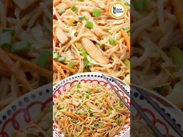 Easy & Quick Chow Mein Recipe by Food Fusion