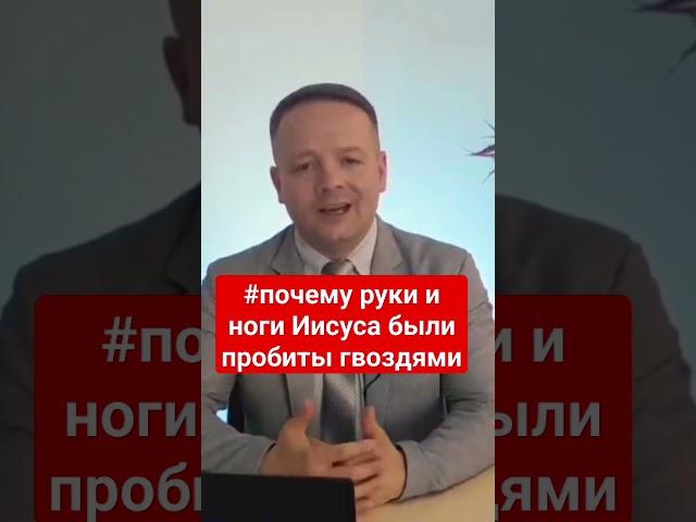 #Aleksandr_Tabaranu #грех #Евангелие_святости #Библия #правда #суд #Бог #Иисус #выгода #небеса #ад