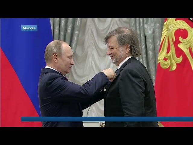 В Кремле Владимир Путин вручил государственные награды деятелям культуры и искусства