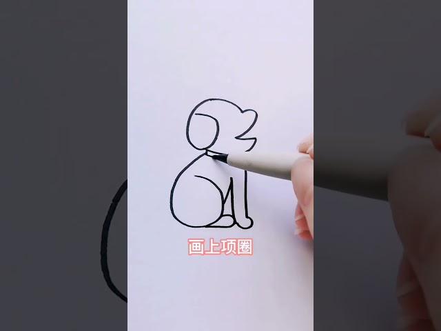 创意数字画小狗 儿童简笔画  创意简笔画