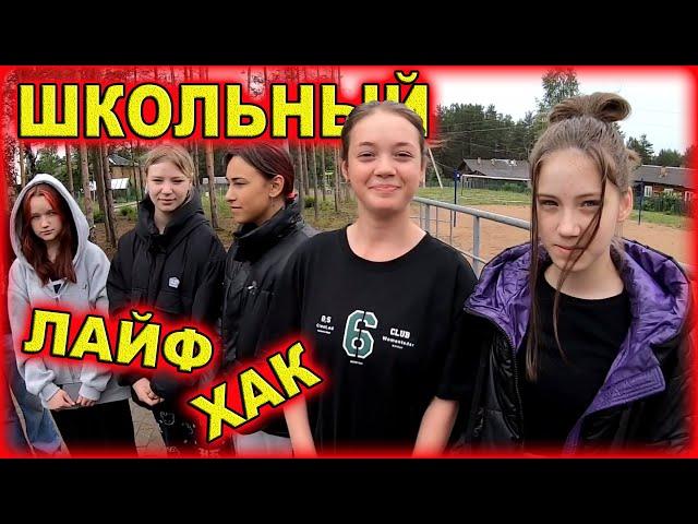 Школьники придумали, как зарабатывать деньги после уроков