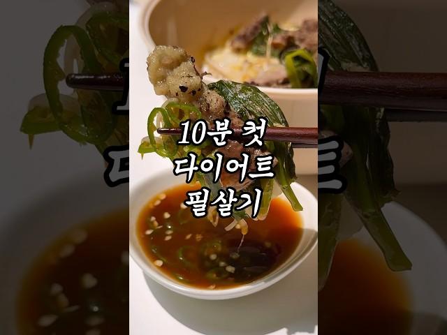 10-Minute Diet Hack
