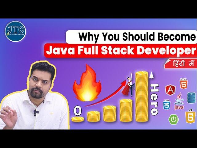 Why you should become a Java Full Stack  Developer | Salary | Skills | Career Growth | JTC | Hindi