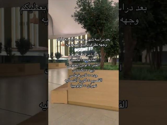 #ترند#short#shorts#مشاهير#السعودية#ضحك