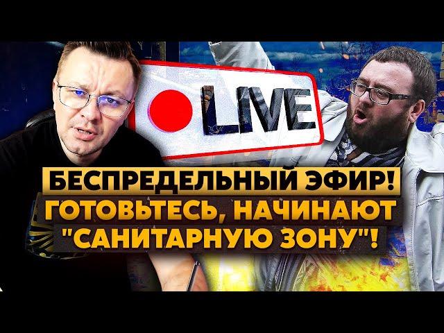 Сядьте! ЧЕСТНЫЙ разговор с НАШИМИ НА ДОНБАССЕ. Ждете ПЕРЕМИРИЯ? Тогда мы ИДЕМ К ВАМ