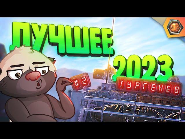 Лучшие приколы 2023 #2 - МЯКОТКА 9 