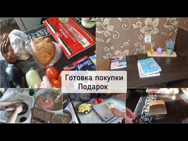 ПОКУПКИ ФИКС ПРАЙС |получила подарок!