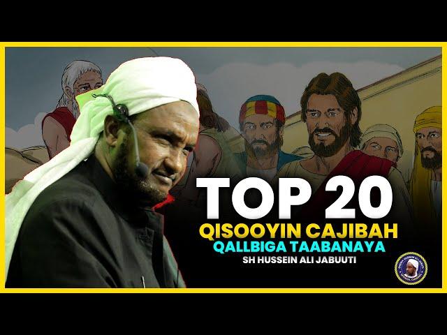 Top 20 || Qisooyin Cajiib Ah Qallbiga Taabanaya ᴴᴰ┇Sh Hussein Ali Djibouti 2022