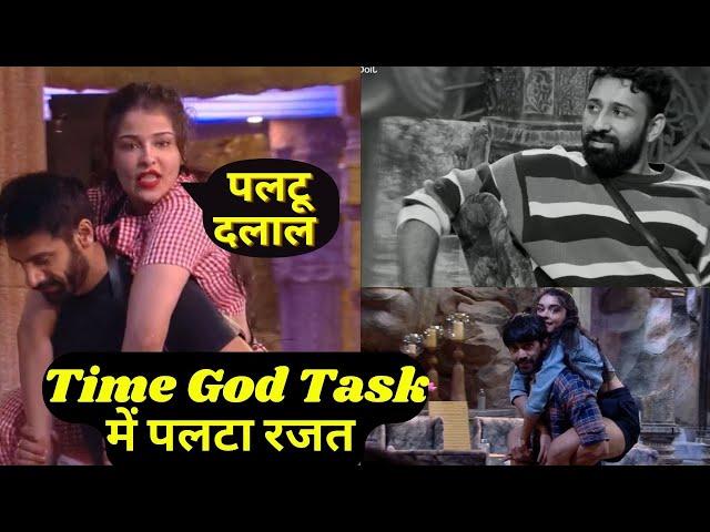 Bigg Boss 18 Time God Task: Rajat Dalal में मारी पलटी, Vivian के साथ मिलकर Edin को दिया झटका