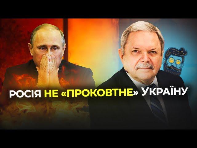 росія не "проковтне" Україну/Зміна Зеленського/ ПОМИЛКИ МИНУЛОГО/ ЩО робити з РПЦ?