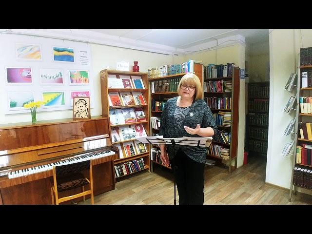 Стихотворение Р.И. Рождественского "На Юсовой горе" читает ведущий библиотекарь В.В. Пальчикова.