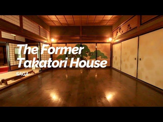 The Former Takatori House, Saga | Japan Travel Guide