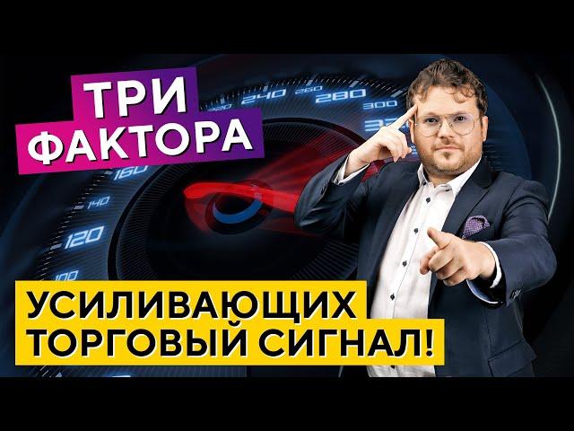 Самые СИЛЬНЫЕ торговые сигналы! Раскрываем СЕКРЕТЫ в дилинге XELIUS! Денис Стукалин