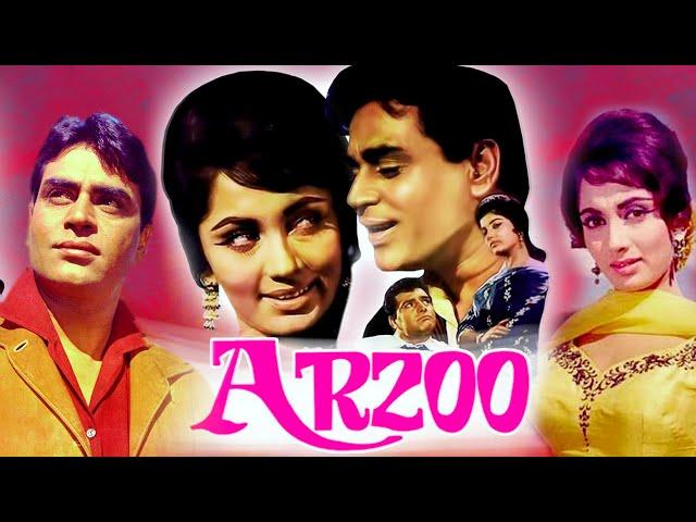 Arzoo (1965) Full Hindi movie Rajendra kumar - Sadhana - Firoz Khan | आरज़ू