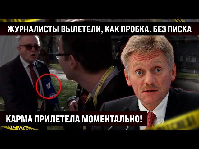 ДА ЛАДНО?? Карма сработала мгновенно! Даже пикнуть никто не успел! А что с лицами? О чем думали?