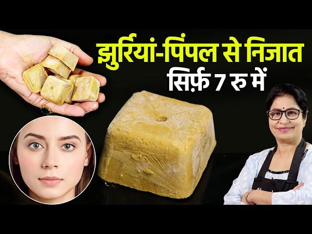 काले घेरे और मुंहासे सभी का 1 रामबाण इलाज करेगी ये जादुई मिट्टी -  Multan Mitti - 5 Days Face Pack