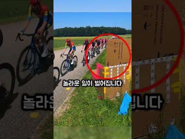 사이클 경기장에서 '버려지는 물병'을 돈으로 바꾼 남자의 비밀