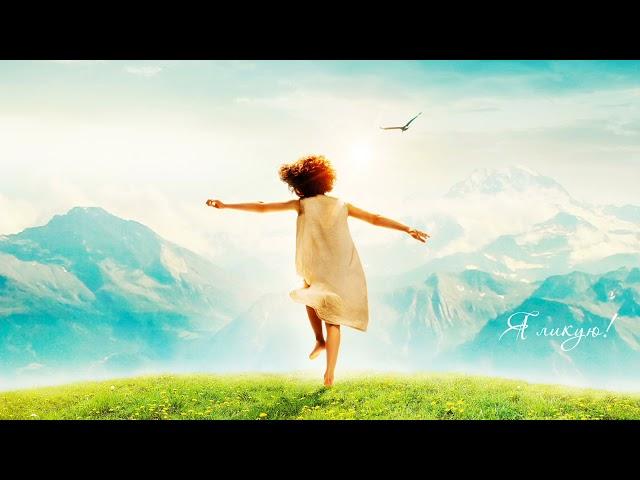 Я ЛИКУЮ... Angelika Golovko & Maksim ...Worship | Ascension & Glory |