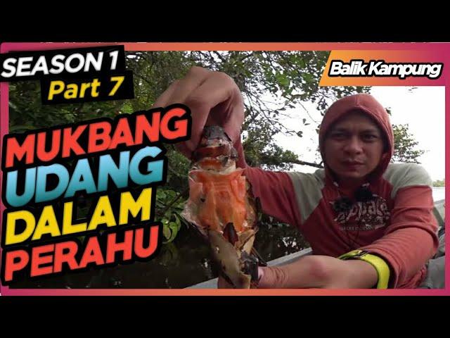 Cardock balik kampung part 7 : makan udang bakar dalam perahu walaupun banyak nyamuk