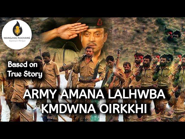 Army Amana Lalhwba Kmdwna Oirkkhi | Paan singh tomar explained in manipuri | manipuri explanation