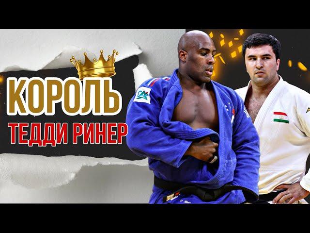 Темур РАХИМОВ VS Тедди РИНЕР - ФИНАЛ который Вы ждали! Большой Шлем Душанбе 2024 - третий день