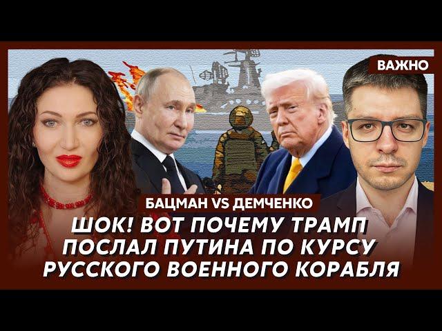 Бацман и Демченко: Пригожин всплыл в Израиле