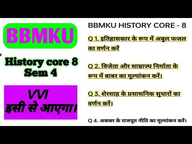 #BBMKU_history_core_8_sem_4 #important_questions_sem_4 #itihaskar_ke_rup_me_abul_fajal_ka_varnankare