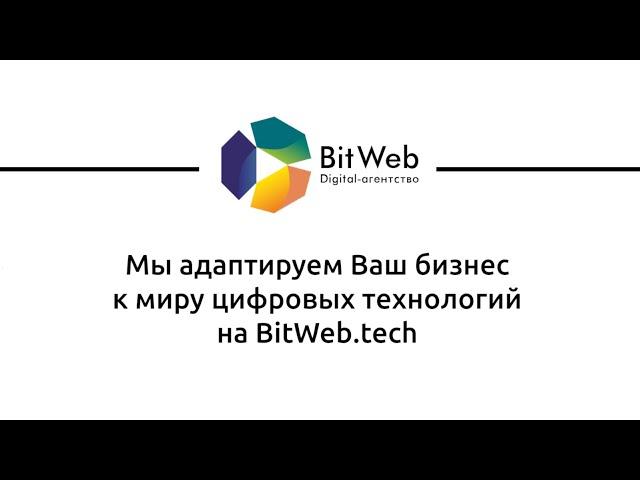 Что такое цифровизация бизнеса?