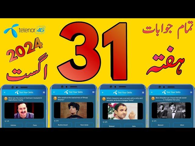 What was the name of Shehnaz's husband in Alpha Bravo Charlie | Telenor Questions Today | Telenor