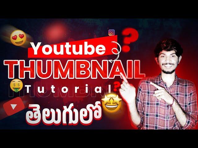 How to make youtube thumbnails in adobe photoshop in telugu