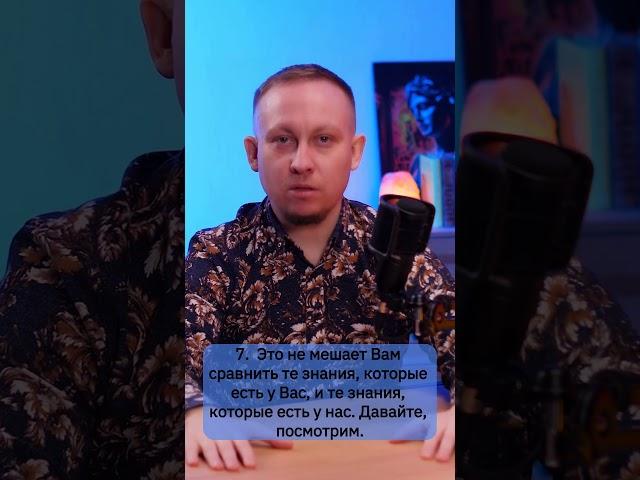 Сам все знаю часть 1_отработка возражений клиентов
