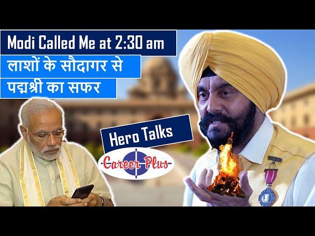 Modi Called Me at 2:30 am | Jitender Singh Shunty