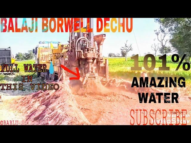 Step By Step Borewell Drilling.Without Water Checking Method. Amazing water coming