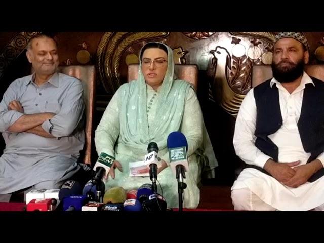 SACM Dr Firdous Ashiq Awan Press conference about kashmir elections 17-07-2021