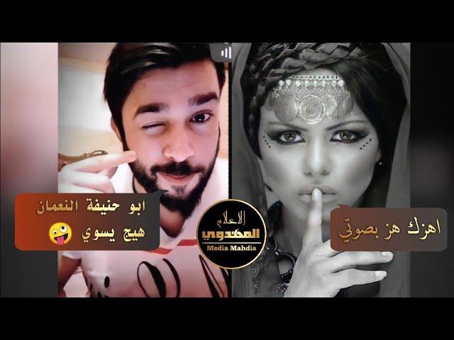 عندما تكون حفيدة عائشة ذو وجهين تحدث الصدمة || الشيخ علاء المهدوي